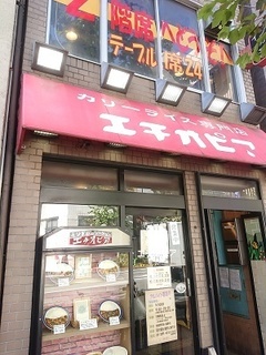 echi_1.jpg