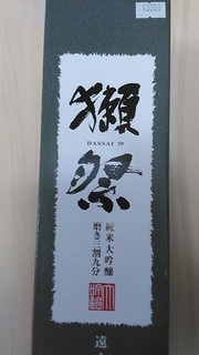 hukuhara_1.jpg