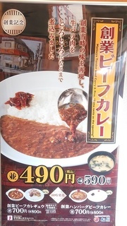 matsuya_1.jpg