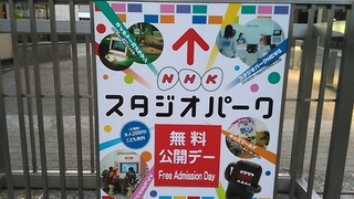 nhk0.jpg