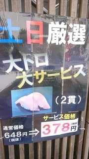 nihonkai_1.jpg
