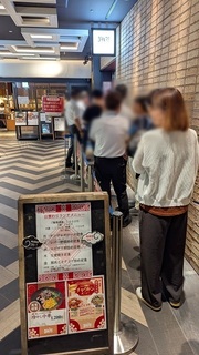 使いやすそうな都心の中華