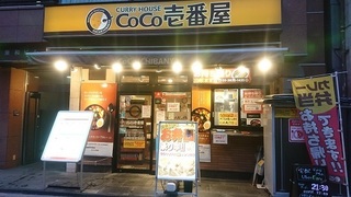 Coco_1.jpg