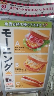 Do_2.jpg