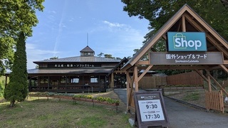 これぞ自然に近いアイスクリーム