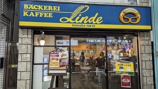 本格的でクオリティーの高いドイツパンの店
