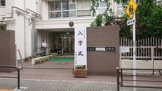 SChool_1.jpg