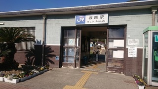Sacoshi_1.jpg