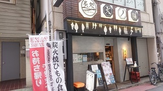 aburi_1.jpg