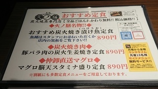 aburi_3.jpg