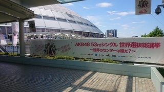 akb_00.jpg