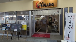 駅近の市場寿司