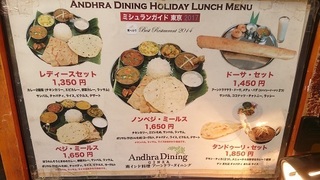 andora_2.jpg