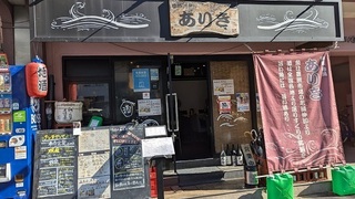 魚系のクオリティーの高い店！