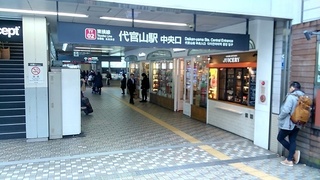 asakuratei_1.jpg