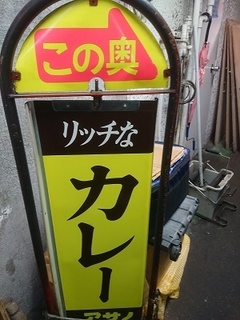 asano_1.jpg
