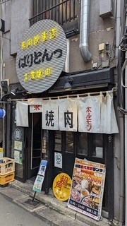 一生懸命工夫してるんだろうな...