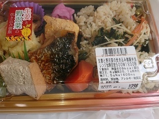 bento.jpg