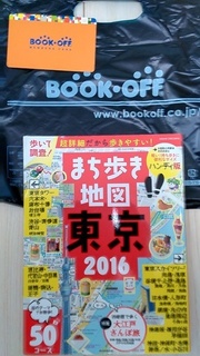 bookoff.jpg