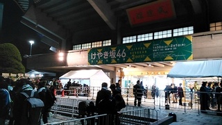 budoukan_2.jpg
