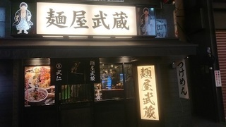 bujin_1.jpg
