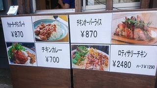 chicken_3.jpg