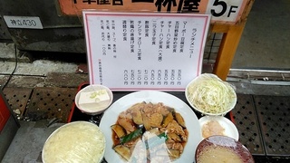 chu_yatai_menu.jpg
