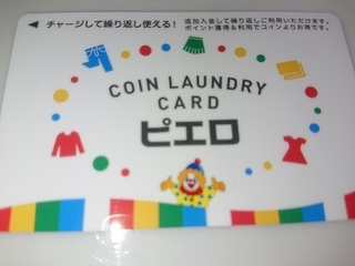 coin.jpg