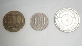coin_11.jpg