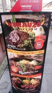 crauzo_2.jpg