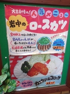 daikichi_2.jpg