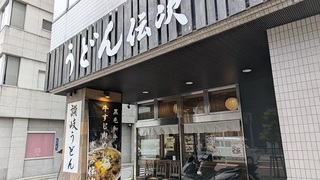 うどん屋さんの例外メニュー