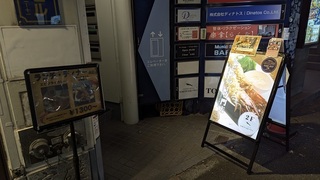 珍しいエビフライの専門店