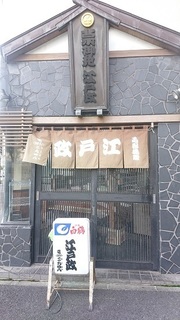 edo_1.jpg