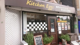 egg_1.jpg