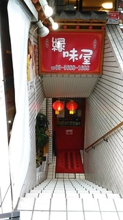 enmi_entrance.jpg