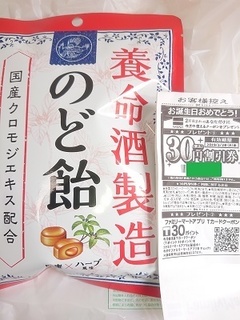 famima.jpg