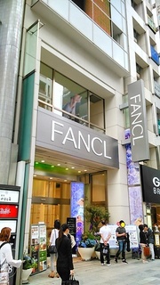 fncl1.jpg