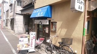 fujiyoshi_1.jpg
