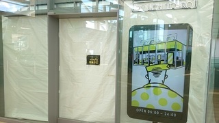 gateway_3.jpg