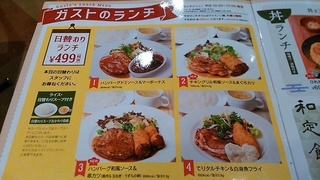 gusto1.jpg