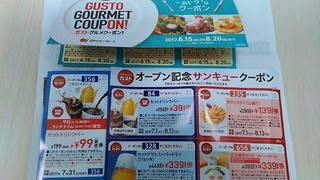 gusto3.jpg