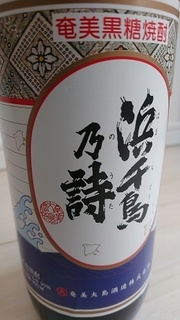hamachidori.jpg