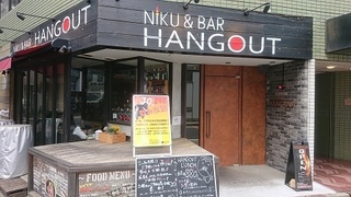 hangout_1.jpg
