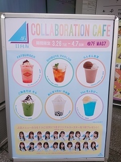 hinatacafe_1.jpg