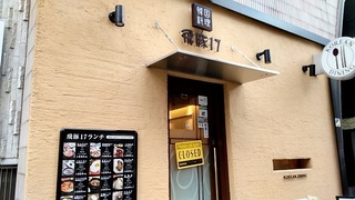 hiton1.jpg