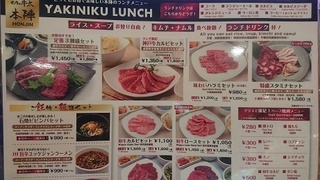 honjin_1.jpg