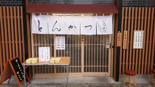 ichikatsu_1.jpg
