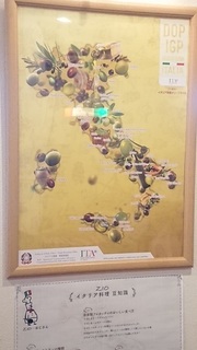 itaria_4.jpg