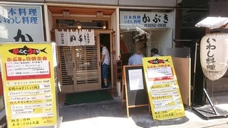 iwashi_1.jpg